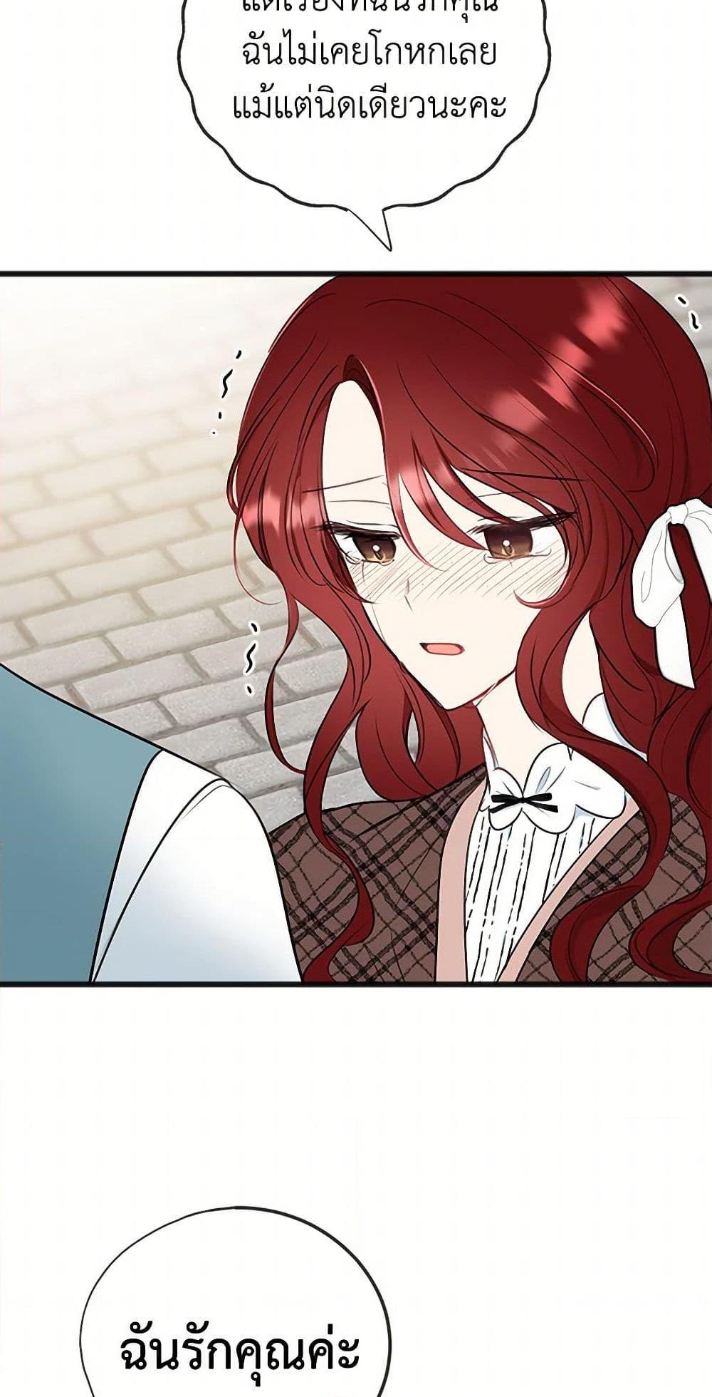 Manga-lc-com อ่านมังงะ อ่านการ์ตูน ออนไลน์ ฟรี Flowers May Wither but You Remain ตอนที่ 1 2 3 4 5 6 7 8 9 10 11 12 13 14 ฟรี ไม่มีโฆษณา Manga-lc - อ่าน มังงะ อ่าน การ์ตูน ออนไลน์ อ่านมังงะ ฟรี