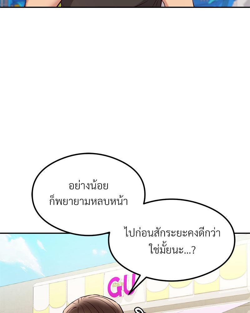 Doujin-Lc- อ่าน โดจิน มังฮวา เกาหลี ญี่ปุ่น จีน แปลไทย The Massage Club ตอนที่ 1 2 3 4 5 6 7 8 9 10 11 12 13 14 ฟรี ไม่มีโฆษณา อ่าน โดจิน Manhwa เกาหลี ญี่ปุ่น จีน เรามีครบ คัดมาให้เน้นๆ โดจิน 18+ รับประกันความฟินโดย  Doujin Lc