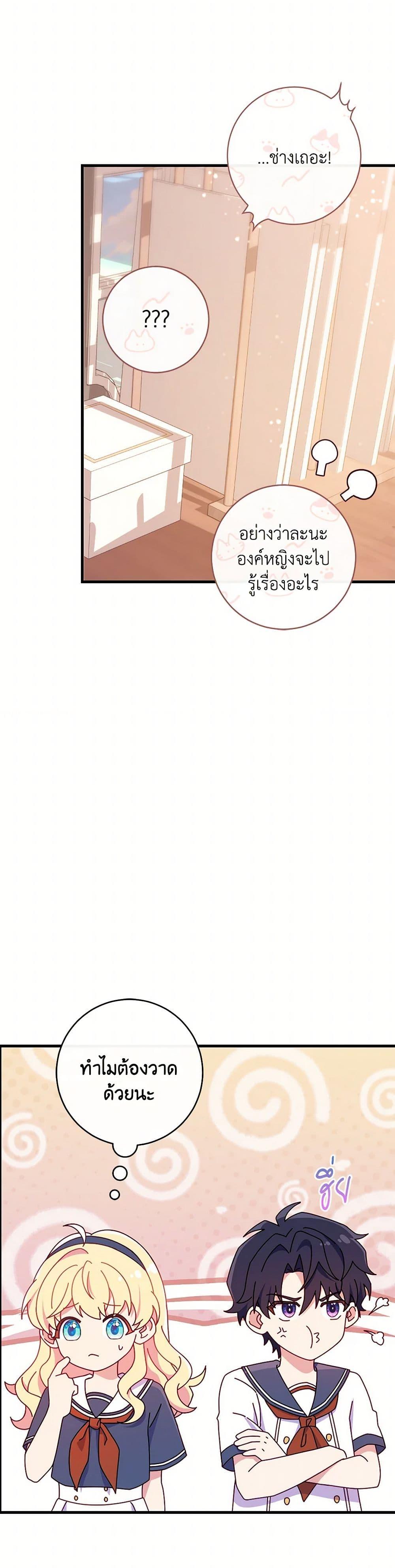 Manga-lc-com อ่านมังงะ อ่านการ์ตูน ออนไลน์ ฟรี I Became a Childhood Friend of the Obsessive Sub Male Lead ตอนที่ 1 2 3 4 5 6 7 8 9 10 11 12 13 14 ฟรี ไม่มีโฆษณา Manga-lc - อ่าน มังงะ อ่าน การ์ตูน ออนไลน์ อ่านมังงะ ฟรี