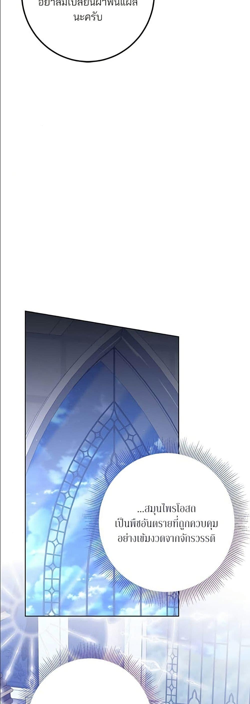 Manga-lc-com อ่านมังงะ อ่านการ์ตูน ออนไลน์ ฟรี Became the Duke’s Male Servant ตอนที่ 1 2 3 4 5 6 7 8 9 10 11 12 13 14 ฟรี ไม่มีโฆษณา Manga-lc - อ่าน มังงะ อ่าน การ์ตูน ออนไลน์ อ่านมังงะ ฟรี