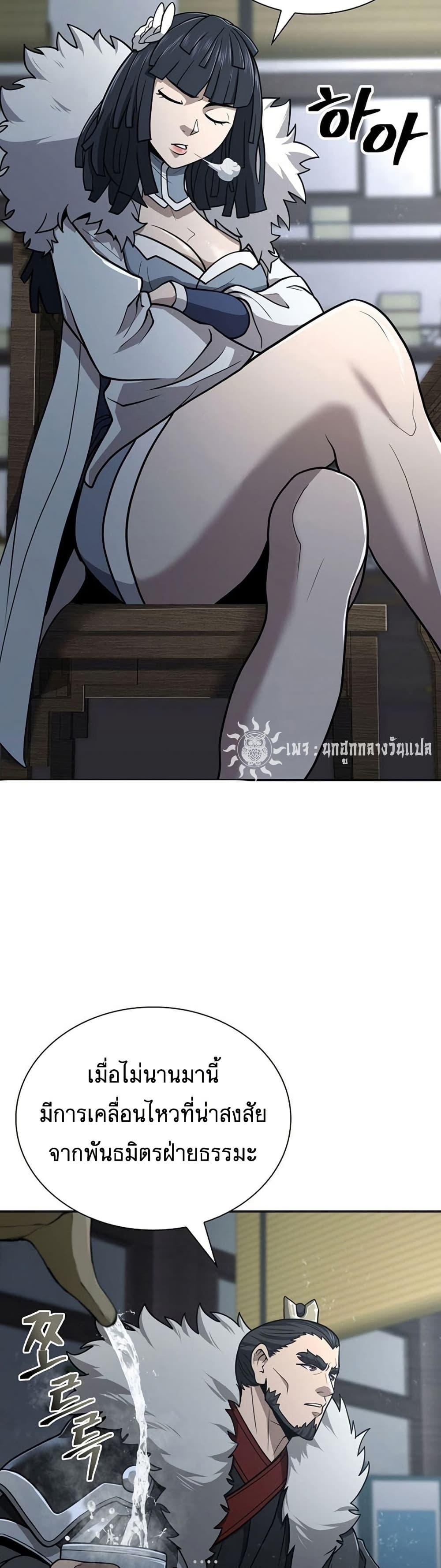 Manga-lc-com อ่านมังงะ อ่านการ์ตูน ออนไลน์ ฟรี Sword Demon Island ตอนที่ 1 2 3 4 5 6 7 8 9 10 11 12 13 14 ฟรี ไม่มีโฆษณา Manga-lc - อ่าน มังงะ อ่าน การ์ตูน ออนไลน์ อ่านมังงะ ฟรี