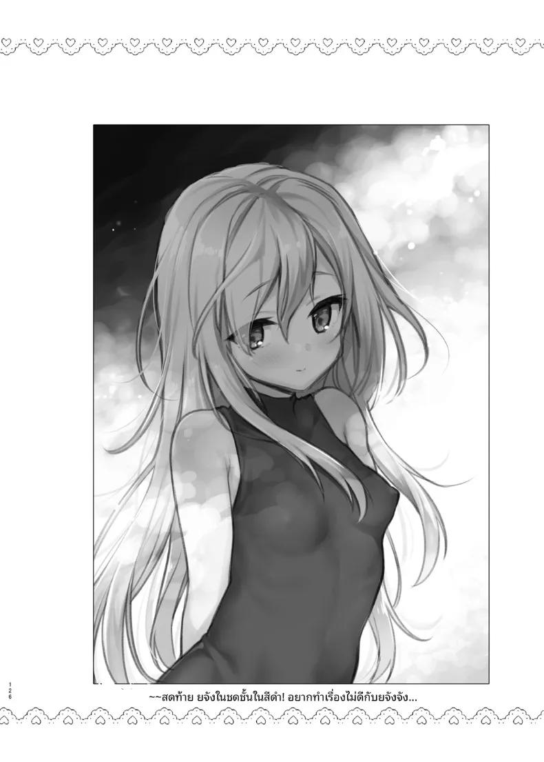 Doujin-Lc- อ่าน โดจิน มังฮวา เกาหลี ญี่ปุ่น จีน แปลไทย สาวเรือรบที่ชอบเกมลงทัณฑ์ (sasachinn) (Kantai Collection -KanColle-) ตอนที่ 1 2 3 4 5 6 7 8 9 10 11 12 13 14 ฟรี ไม่มีโฆษณา อ่าน โดจิน Manhwa เกาหลี ญี่ปุ่น จีน เรามีครบ คัดมาให้เน้นๆ โดจิน 18+ รับประกันความฟินโดย  Doujin Lc