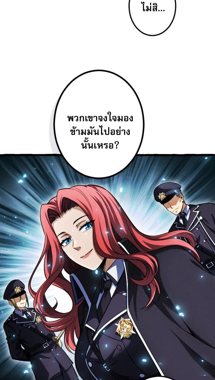 Return of the First Patriarch_ The Strongest Reincarnates into His Descendant 1000 Years Later การกล_บมาของบรรพชนร_นแรก_ จอมย_ทธ_ผ_แข_งแกร_งท_ส_ดกล_บชาต_มาเก_ดเป_นทายาทในอ_กพ_นป_ต_อมา ตอนที่ ตอนที่ 14 รูปที่ 9