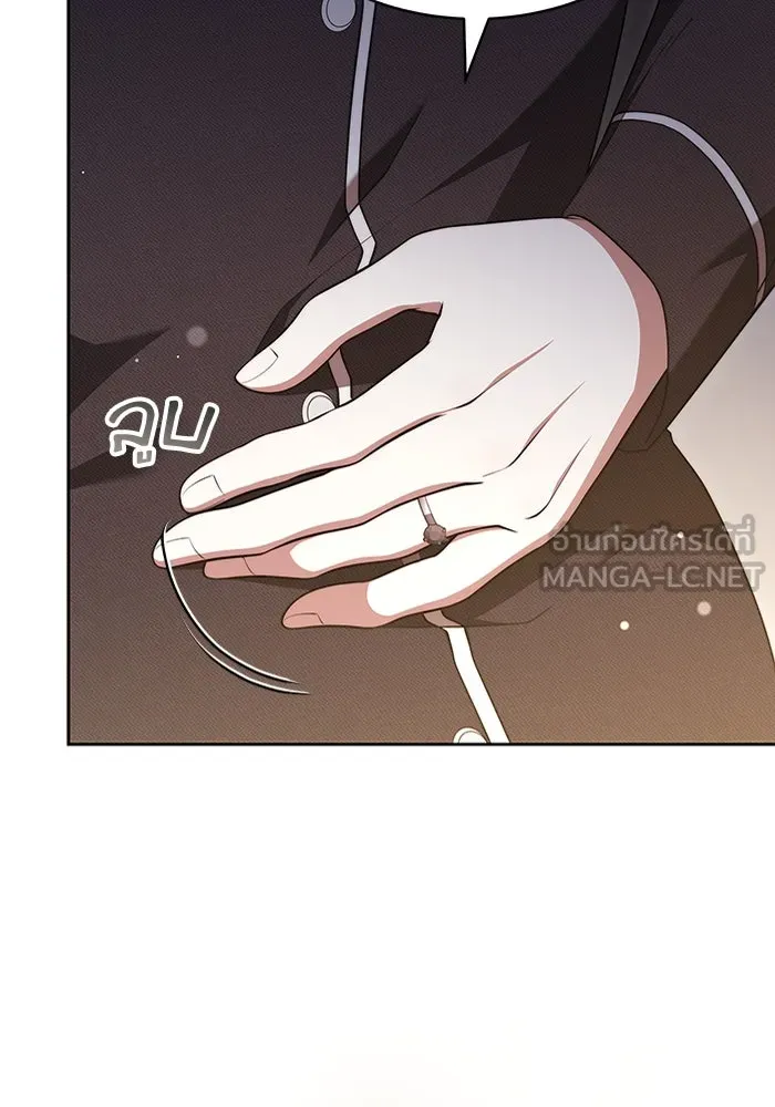 ละลายรักให้ล้นใจ ตอนที่ 65 รูปที่ 84
