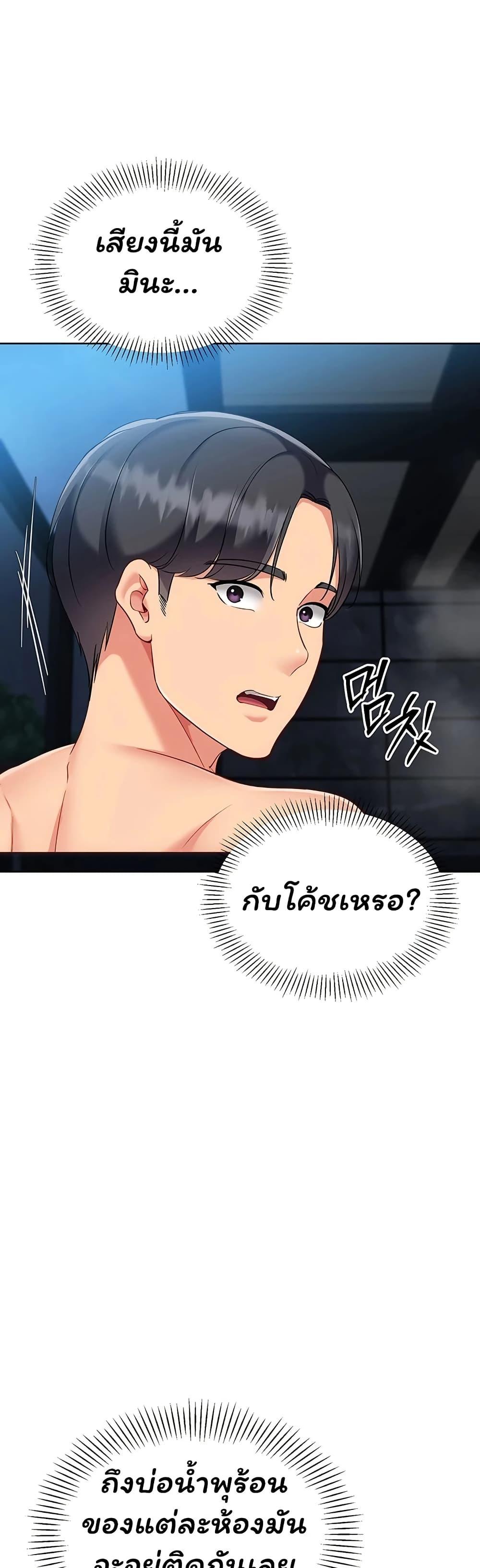 Doujin-Lc- อ่าน โดจิน มังฮวา เกาหลี ญี่ปุ่น จีน แปลไทย Set It! ตอนที่ 1 2 3 4 5 6 7 8 9 10 11 12 13 14 ฟรี ไม่มีโฆษณา อ่าน โดจิน Manhwa เกาหลี ญี่ปุ่น จีน เรามีครบ คัดมาให้เน้นๆ โดจิน 18+ รับประกันความฟินโดย  Doujin Lc