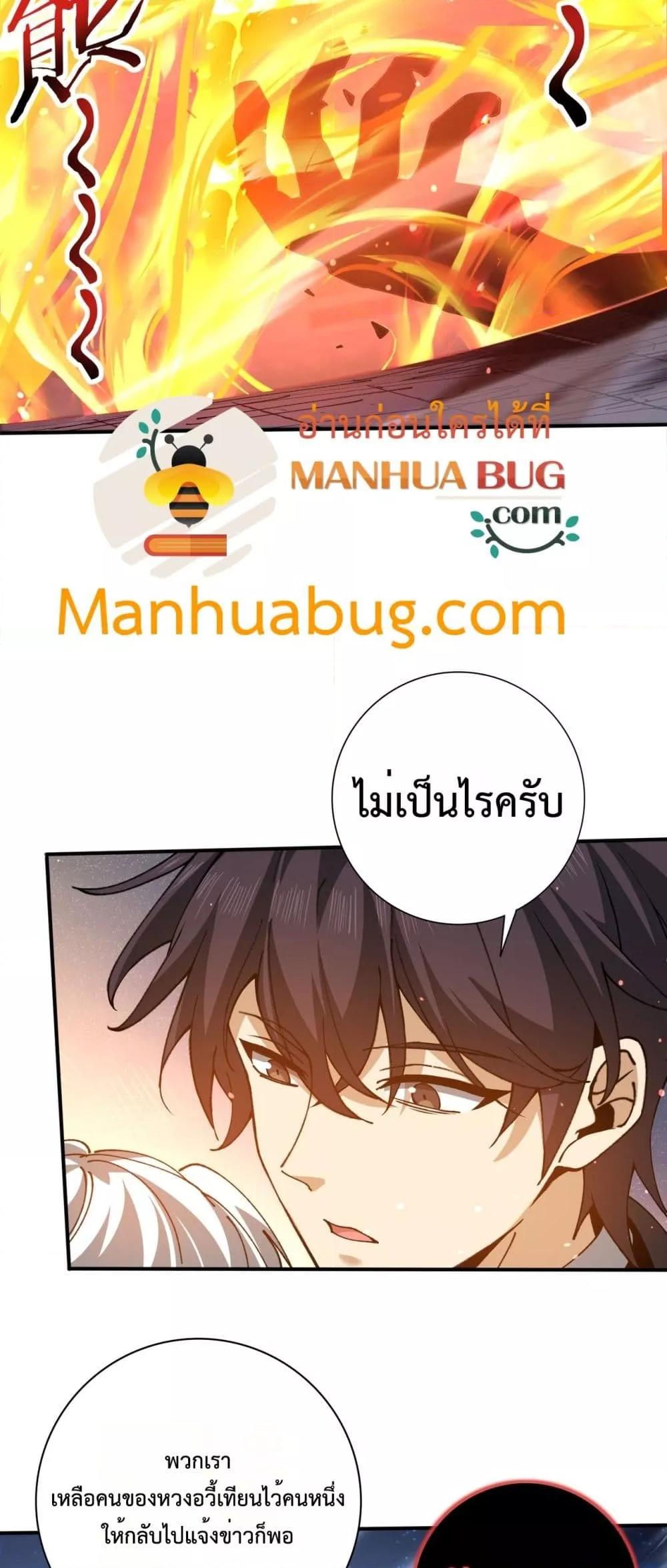 Manga-lc-com อ่านมังงะ อ่านการ์ตูน ออนไลน์ ฟรี IamDrakoMajs ตอนที่ 1 2 3 4 5 6 7 8 9 10 11 12 13 14 ฟรี ไม่มีโฆษณา Manga-lc - อ่าน มังงะ อ่าน การ์ตูน ออนไลน์ อ่านมังงะ ฟรี