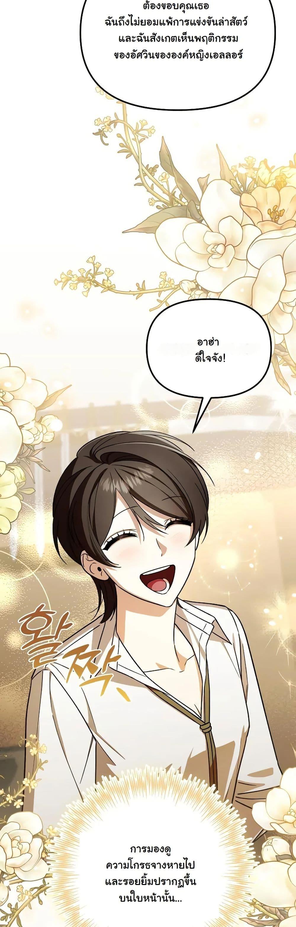 Manga-lc-com อ่านมังงะ อ่านการ์ตูน ออนไลน์ ฟรี A Slave of Rubelfast ตอนที่ 1 2 3 4 5 6 7 8 9 10 11 12 13 14 ฟรี ไม่มีโฆษณา Manga-lc - อ่าน มังงะ อ่าน การ์ตูน ออนไลน์ อ่านมังงะ ฟรี