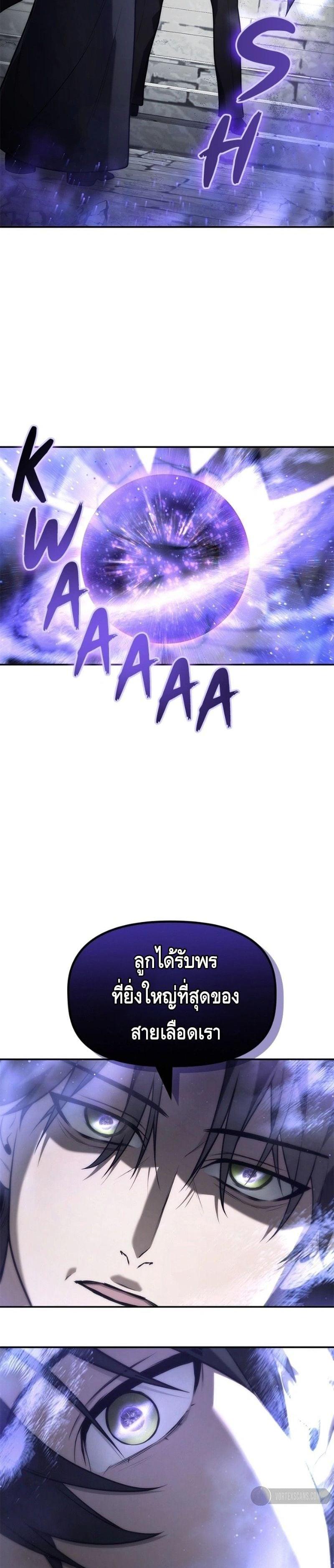 Manga-lc-com อ่านมังงะ อ่านการ์ตูน ออนไลน์ ฟรี The Necromancer Family’s Young Heir ตอนที่ 1 2 3 4 5 6 7 8 9 10 11 12 13 14 ฟรี ไม่มีโฆษณา Manga-lc - อ่าน มังงะ อ่าน การ์ตูน ออนไลน์ อ่านมังงะ ฟรี