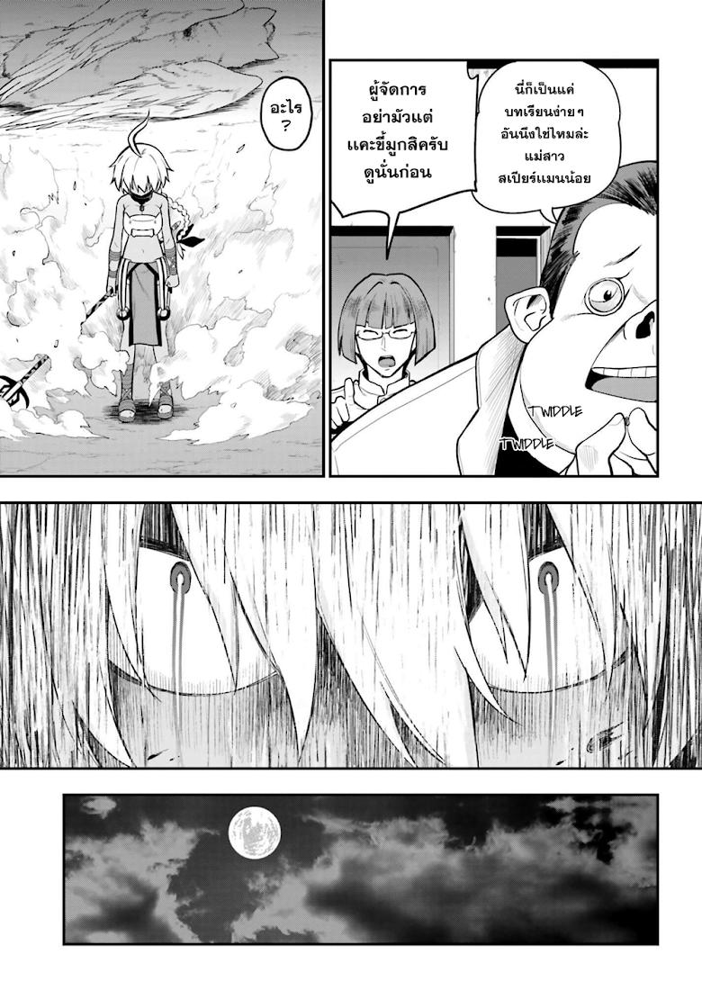 Manga-lc-com อ่านมังงะ อ่านการ์ตูน ออนไลน์ ฟรี Konjiki no Moji Tsukai – Yuusha Yonin ni Makikomareta Unique Cheat ตอนที่ 1 2 3 4 5 6 7 8 9 10 11 12 13 14 ฟรี ไม่มีโฆษณา Manga-lc - อ่าน มังงะ อ่าน การ์ตูน ออนไลน์ อ่านมังงะ ฟรี