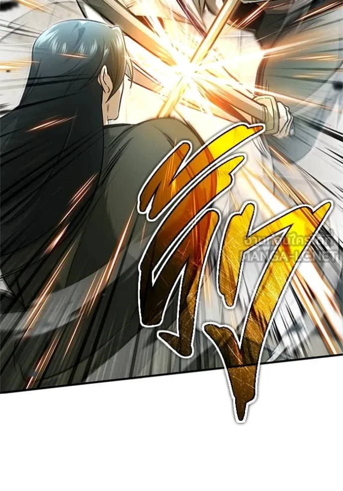 Regressor’s Life Aft ตอนที่ 73 รูปที่ 14