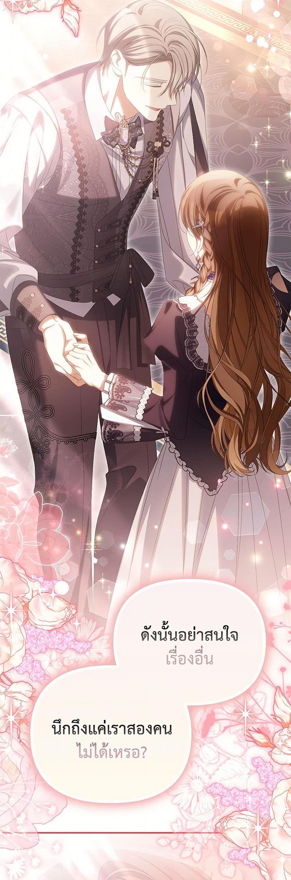 Manga-lc-com อ่านมังงะ อ่านการ์ตูน ออนไลน์ ฟรี Why Are You Obsessed With Your Fake Wife ตอนที่ 1 2 3 4 5 6 7 8 9 10 11 12 13 14 ฟรี ไม่มีโฆษณา Manga-lc - อ่าน มังงะ อ่าน การ์ตูน ออนไลน์ อ่านมังงะ ฟรี