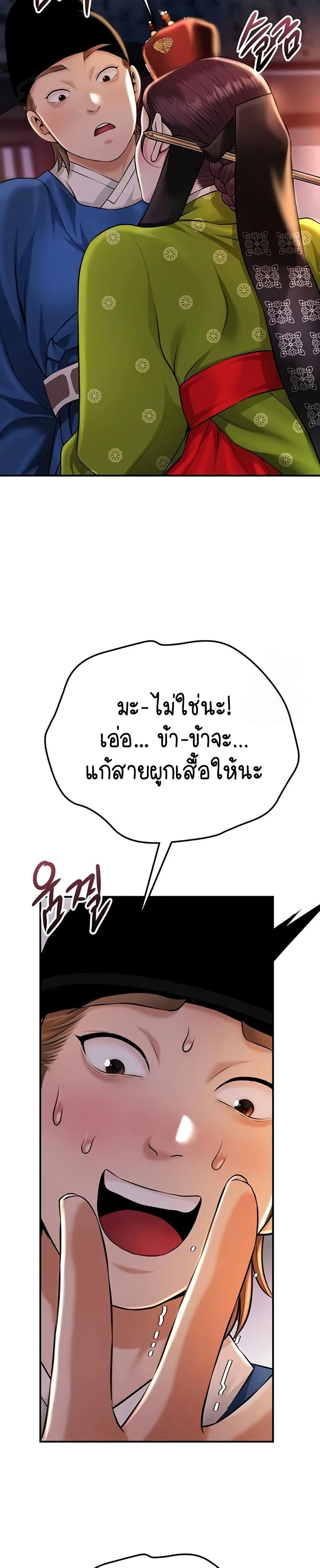 Doujin-Lc- อ่าน โดจิน มังฮวา เกาหลี ญี่ปุ่น จีน แปลไทย Brothel ตอนที่ 1 2 3 4 5 6 7 8 9 10 11 12 13 14 ฟรี ไม่มีโฆษณา อ่าน โดจิน Manhwa เกาหลี ญี่ปุ่น จีน เรามีครบ คัดมาให้เน้นๆ โดจิน 18+ รับประกันความฟินโดย  Doujin Lc
