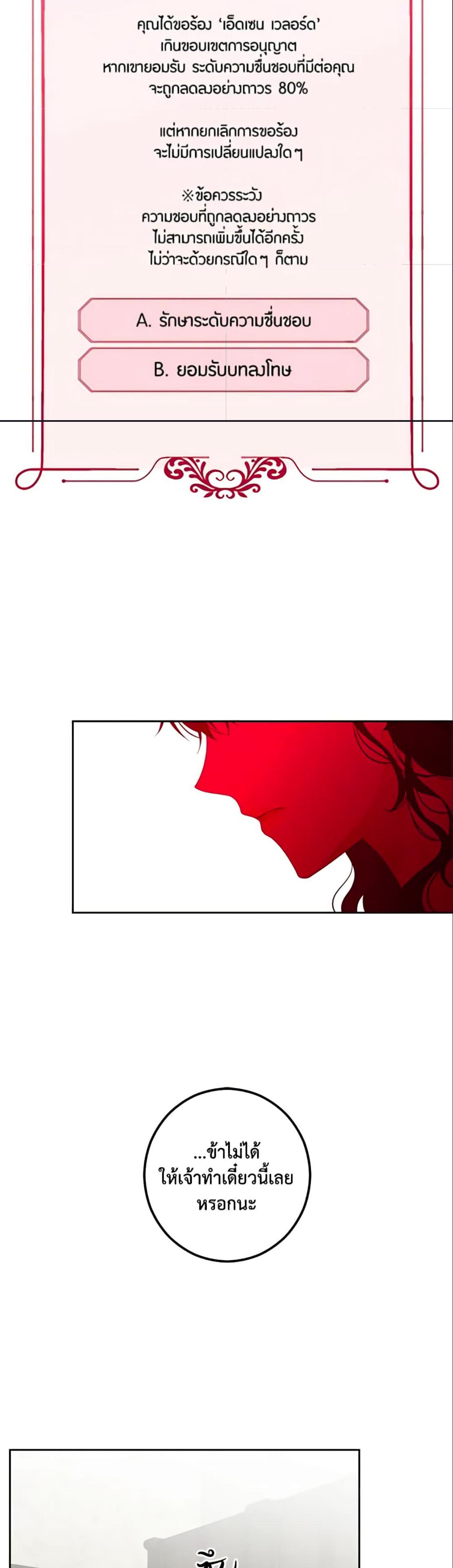 Manga-lc-com อ่านมังงะ อ่านการ์ตูน ออนไลน์ ฟรี I Fell into a Reverse Harem Game! ตอนที่ 1 2 3 4 5 6 7 8 9 10 11 12 13 14 ฟรี ไม่มีโฆษณา Manga-lc - อ่าน มังงะ อ่าน การ์ตูน ออนไลน์ อ่านมังงะ ฟรี