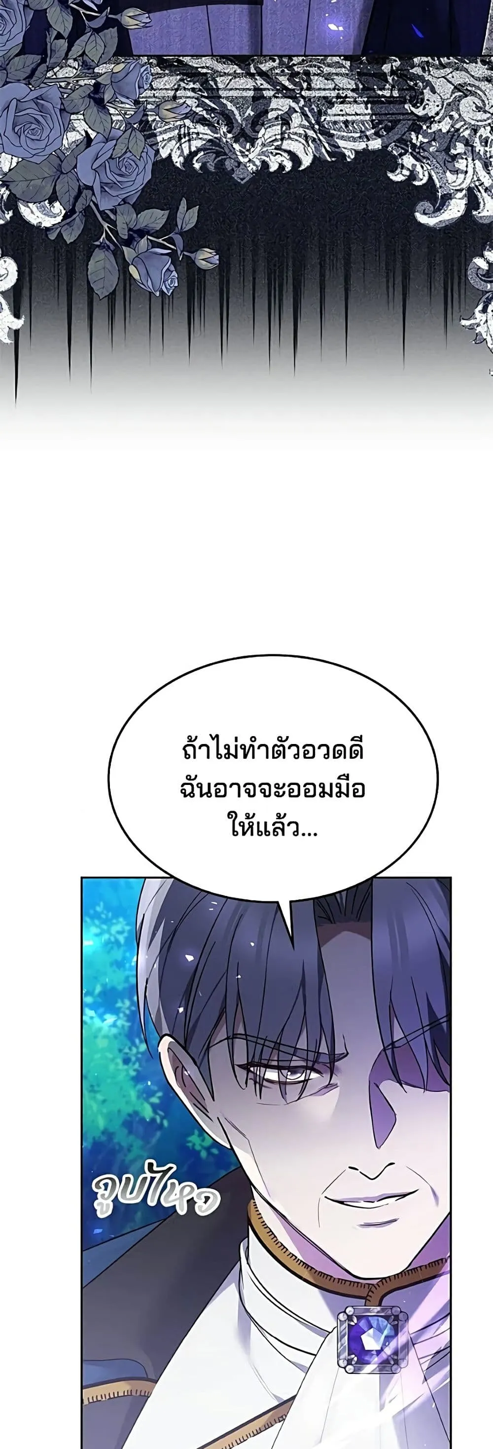 Manga-lc-com อ่านมังงะ อ่านการ์ตูน ออนไลน์ ฟรี The Reason Why the Villainess Picked up a Sword – เหตุผลที่น ตอนที่ 1 2 3 4 5 6 7 8 9 10 11 12 13 14 ฟรี ไม่มีโฆษณา Manga-lc - อ่าน มังงะ อ่าน การ์ตูน ออนไลน์ อ่านมังงะ ฟรี