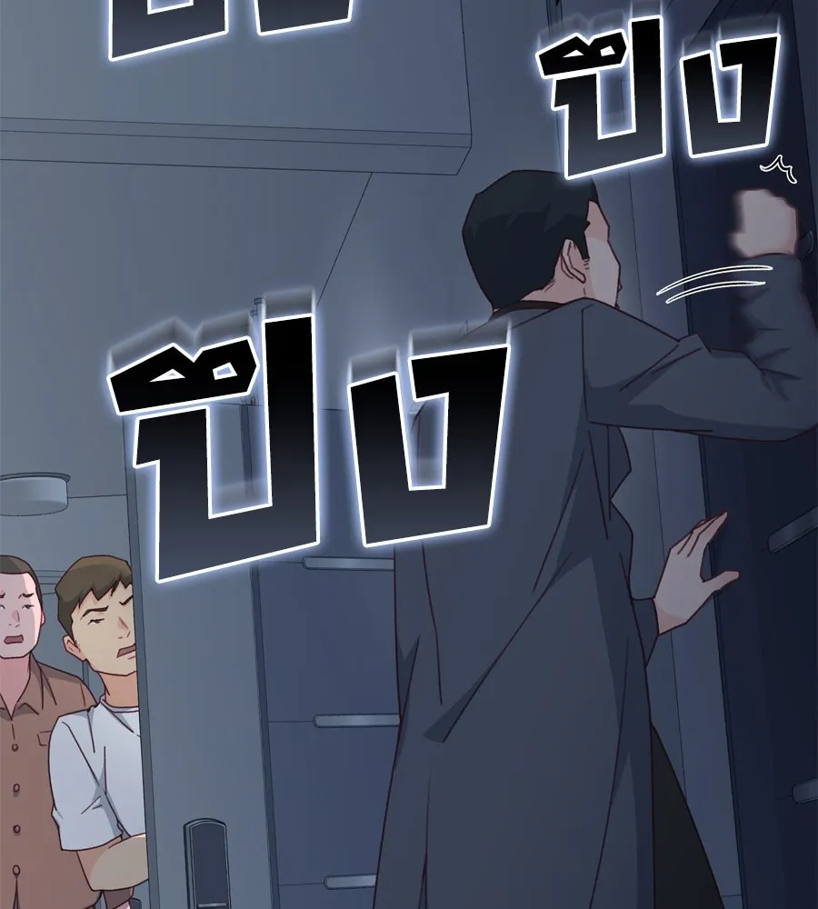 Spy House ตอนที่ 47 รูปที่ 52