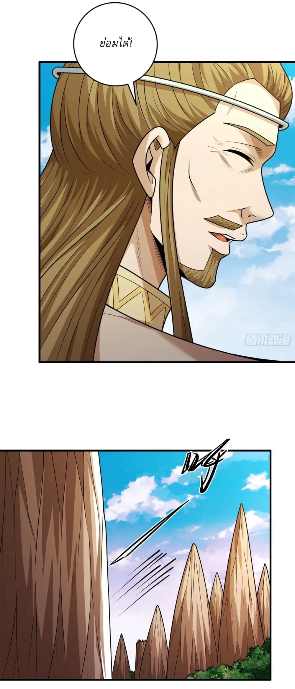 Manga-lc-com อ่านมังงะ อ่านการ์ตูน ออนไลน์ ฟรี God of Martial Arts ตอนที่ 1 2 3 4 5 6 7 8 9 10 11 12 13 14 ฟรี ไม่มีโฆษณา Manga-lc - อ่าน มังงะ อ่าน การ์ตูน ออนไลน์ อ่านมังงะ ฟรี