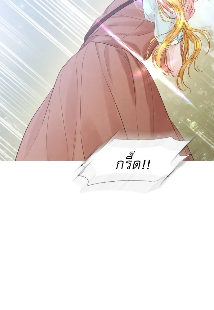 ถ้าไม่ร้อง ก็จงอ้อนวอนซะ ตอนที่ 3 รูปที่ 133