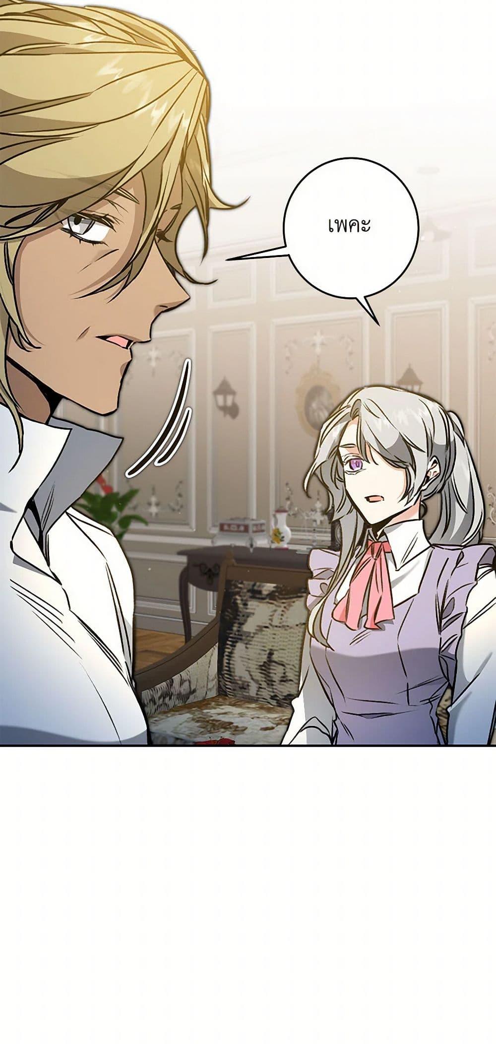 Manga-lc-com อ่านมังงะ อ่านการ์ตูน ออนไลน์ ฟรี I’ve Become the Villainous Empress of a Novel ตอนที่ 1 2 3 4 5 6 7 8 9 10 11 12 13 14 ฟรี ไม่มีโฆษณา Manga-lc - อ่าน มังงะ อ่าน การ์ตูน ออนไลน์ อ่านมังงะ ฟรี