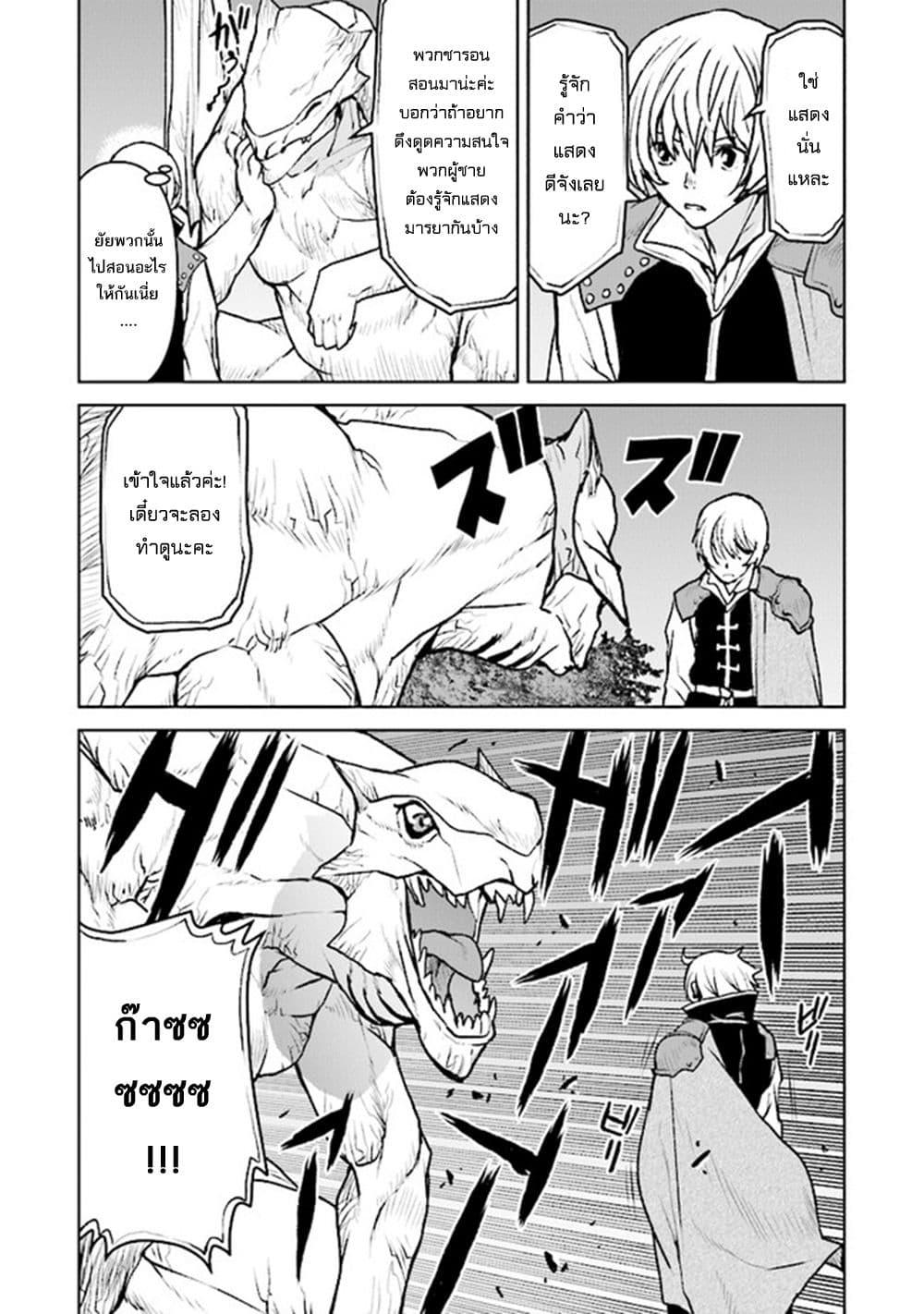 Manga-lc-com อ่านมังงะ อ่านการ์ตูน ออนไลน์ ฟรี The Galactic Navy Officer Becomes an Adventurer ตอนที่ 1 2 3 4 5 6 7 8 9 10 11 12 13 14 ฟรี ไม่มีโฆษณา Manga-lc - อ่าน มังงะ อ่าน การ์ตูน ออนไลน์ อ่านมังงะ ฟรี