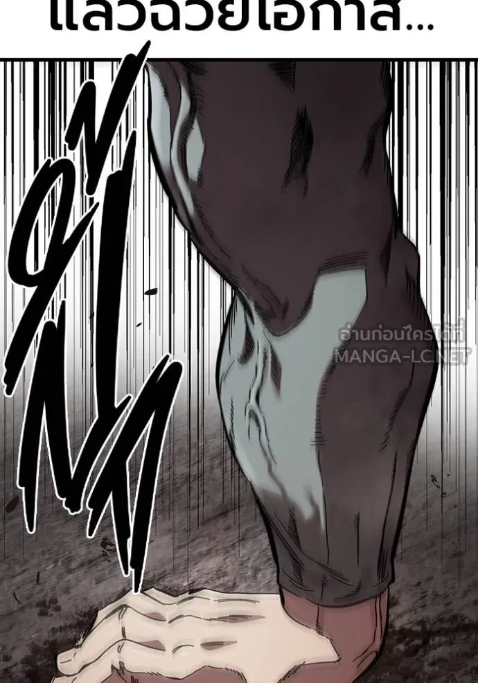 มหาสงครามคนแกร่ง ตอนที่ 57 รูปที่ 98