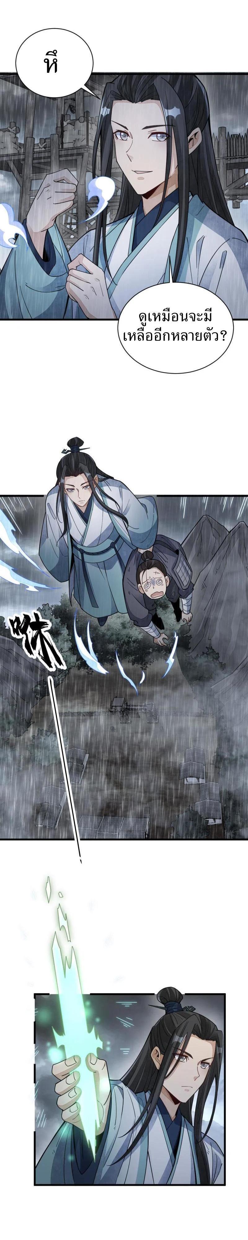 Manga-lc-com อ่านมังงะ อ่านการ์ตูน ออนไลน์ ฟรี Lan Ke Qi Yuan ตอนที่ 1 2 3 4 5 6 7 8 9 10 11 12 13 14 ฟรี ไม่มีโฆษณา Manga-lc - อ่าน มังงะ อ่าน การ์ตูน ออนไลน์ อ่านมังงะ ฟรี