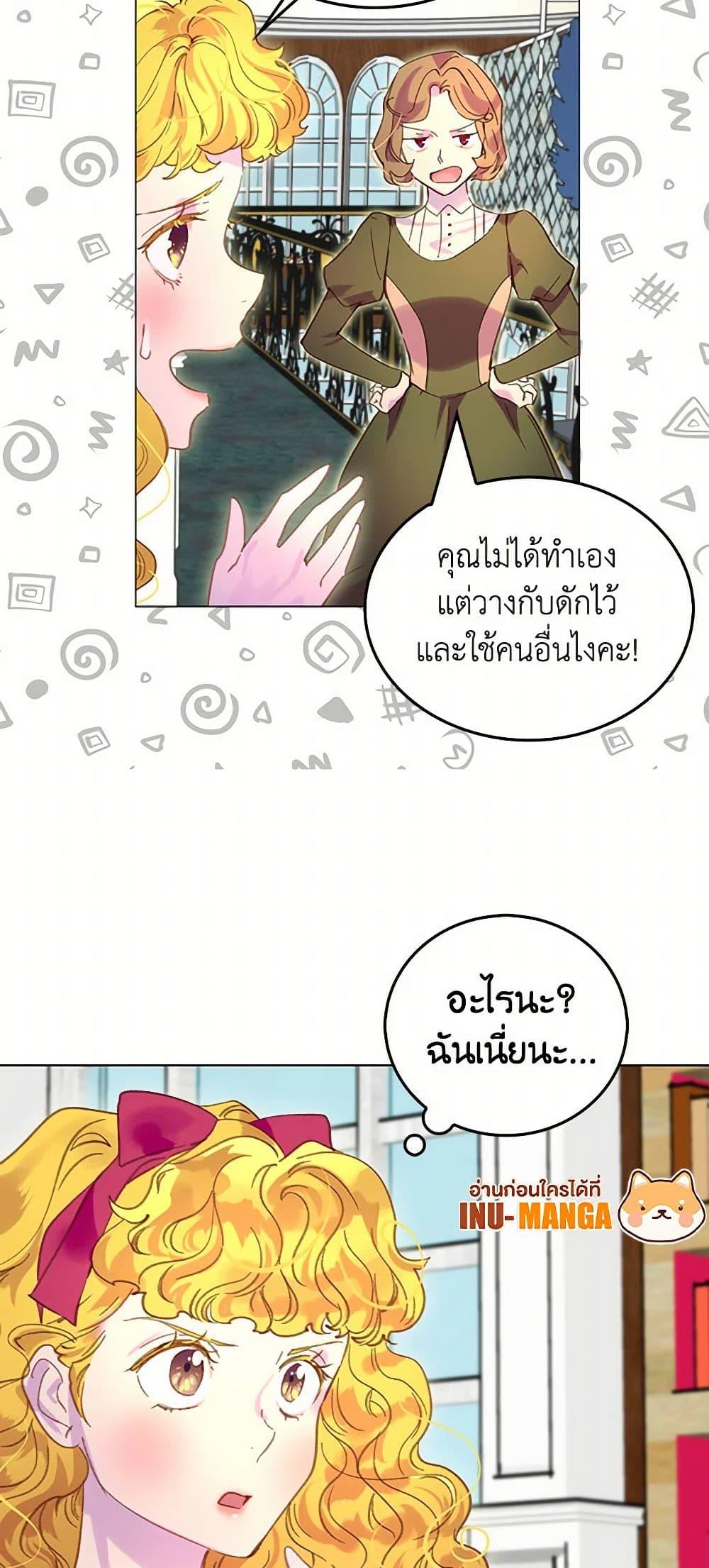 Manga-lc-com อ่านมังงะ อ่านการ์ตูน ออนไลน์ ฟรี Miss Not-So Sidekick ตอนที่ 1 2 3 4 5 6 7 8 9 10 11 12 13 14 ฟรี ไม่มีโฆษณา Manga-lc - อ่าน มังงะ อ่าน การ์ตูน ออนไลน์ อ่านมังงะ ฟรี