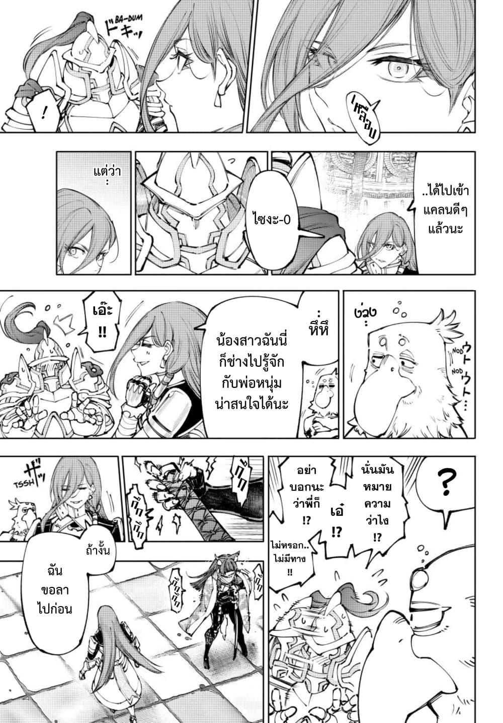 Manga-lc-com อ่านมังงะ อ่านการ์ตูน ออนไลน์ ฟรี Shangri-La Frontier ตอนที่ 1 2 3 4 5 6 7 8 9 10 11 12 13 14 ฟรี ไม่มีโฆษณา Manga-lc - อ่าน มังงะ อ่าน การ์ตูน ออนไลน์ อ่านมังงะ ฟรี