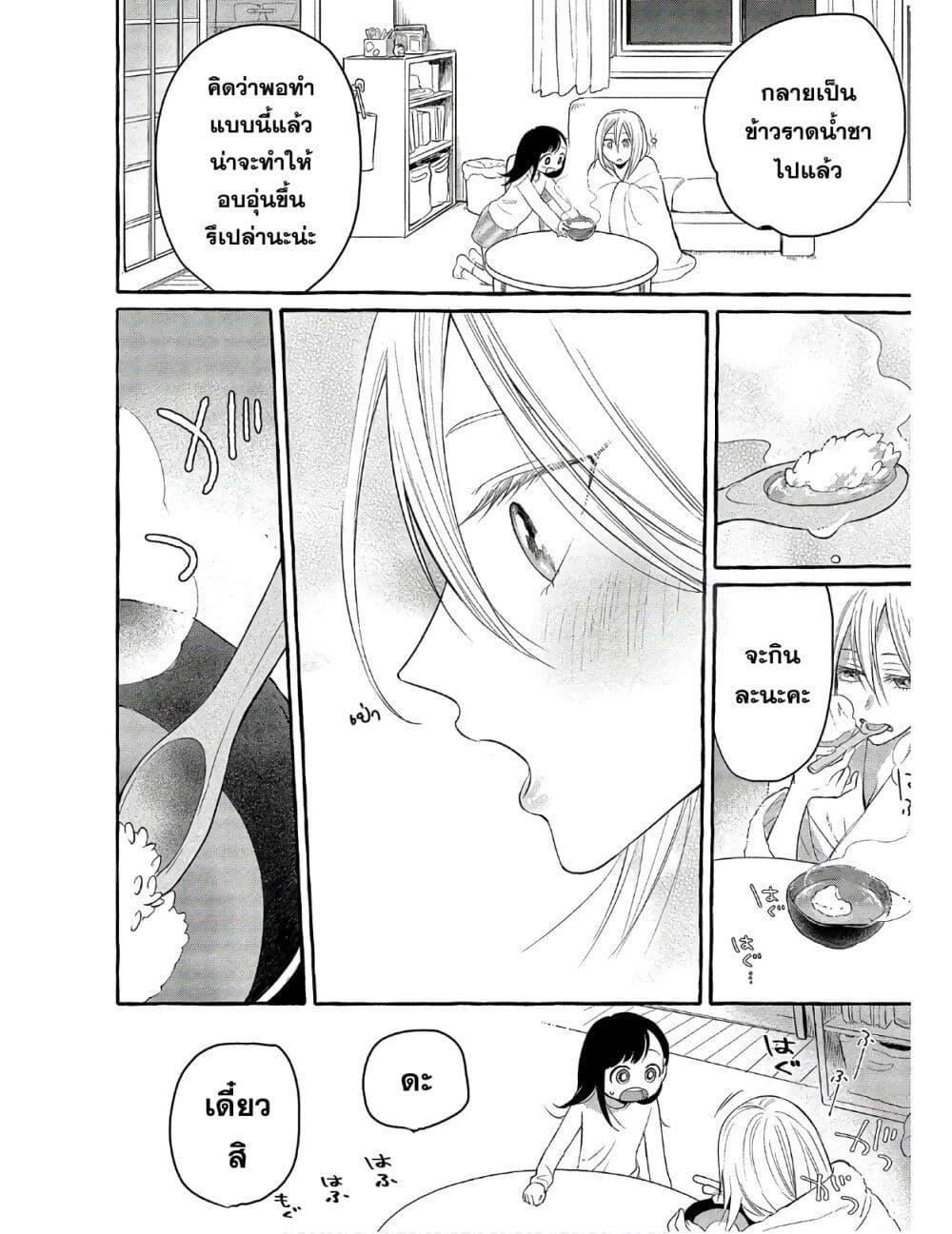 Manga-lc-com อ่านมังงะ อ่านการ์ตูน ออนไลน์ ฟรี Mai-chan no Onee-san Shiiku Gohan ตอนที่ 1 2 3 4 5 6 7 8 9 10 11 12 13 14 ฟรี ไม่มีโฆษณา Manga-lc - อ่าน มังงะ อ่าน การ์ตูน ออนไลน์ อ่านมังงะ ฟรี