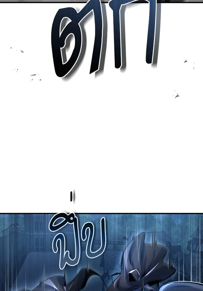 ศาสตราจารย์จำเป็นแห่งอะคาเดมี ตอนที่ 36 รูปที่ 34