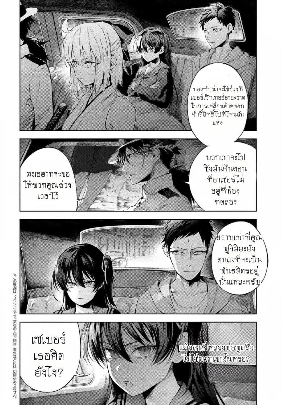 Manga-lc-com อ่านมังงะ อ่านการ์ตูน ออนไลน์ ฟรี FateType Redline ตอนที่ 1 2 3 4 5 6 7 8 9 10 11 12 13 14 ฟรี ไม่มีโฆษณา Manga-lc - อ่าน มังงะ อ่าน การ์ตูน ออนไลน์ อ่านมังงะ ฟรี