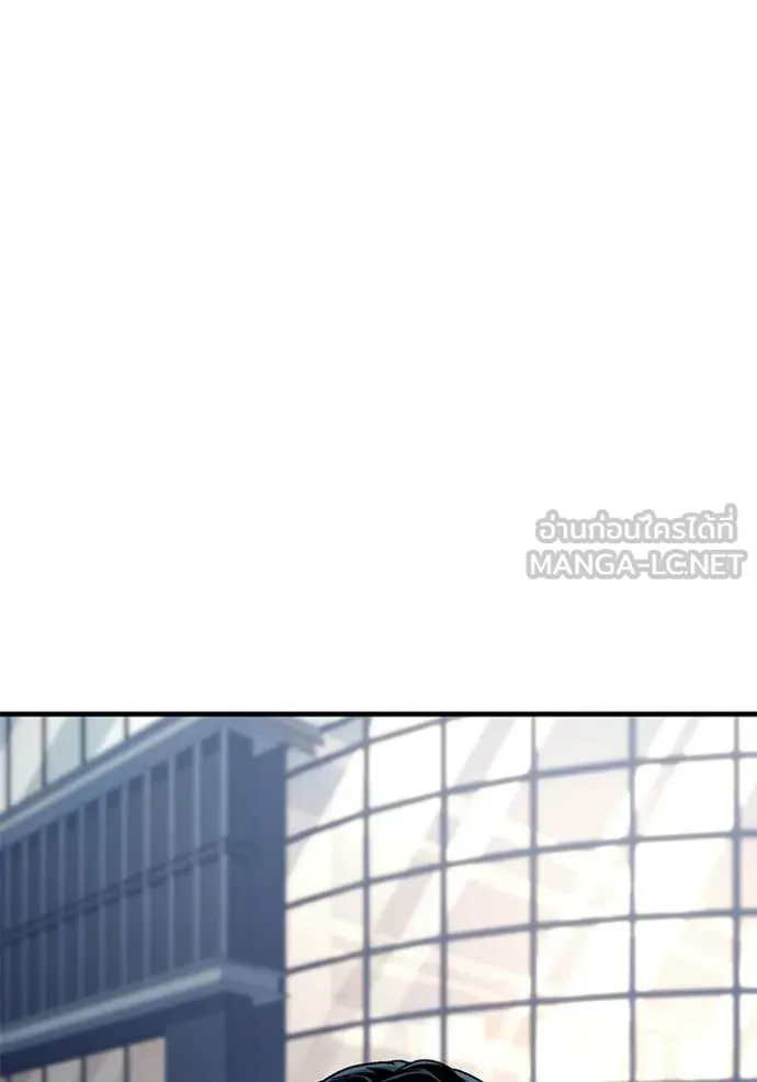 สนิมเชือดเลือดสาด ตอนที่ 55 รูปที่ 308