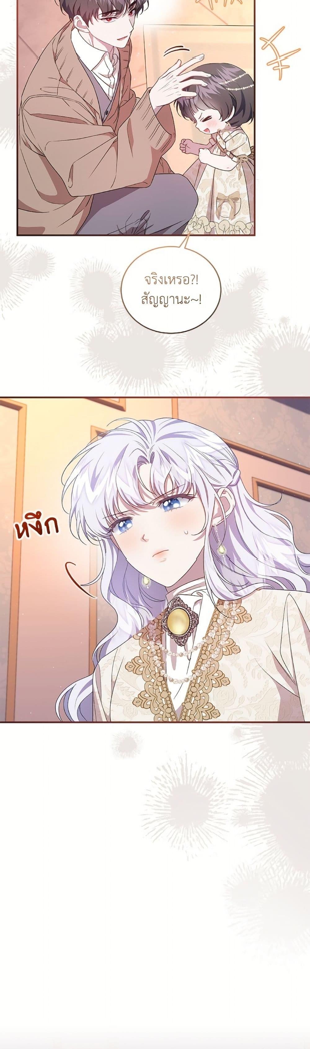 Manga-lc-com อ่านมังงะ อ่านการ์ตูน ออนไลน์ ฟรี I Became the Stepmother of an Irrevocable Dark Family ตอนที่ 1 2 3 4 5 6 7 8 9 10 11 12 13 14 ฟรี ไม่มีโฆษณา Manga-lc - อ่าน มังงะ อ่าน การ์ตูน ออนไลน์ อ่านมังงะ ฟรี