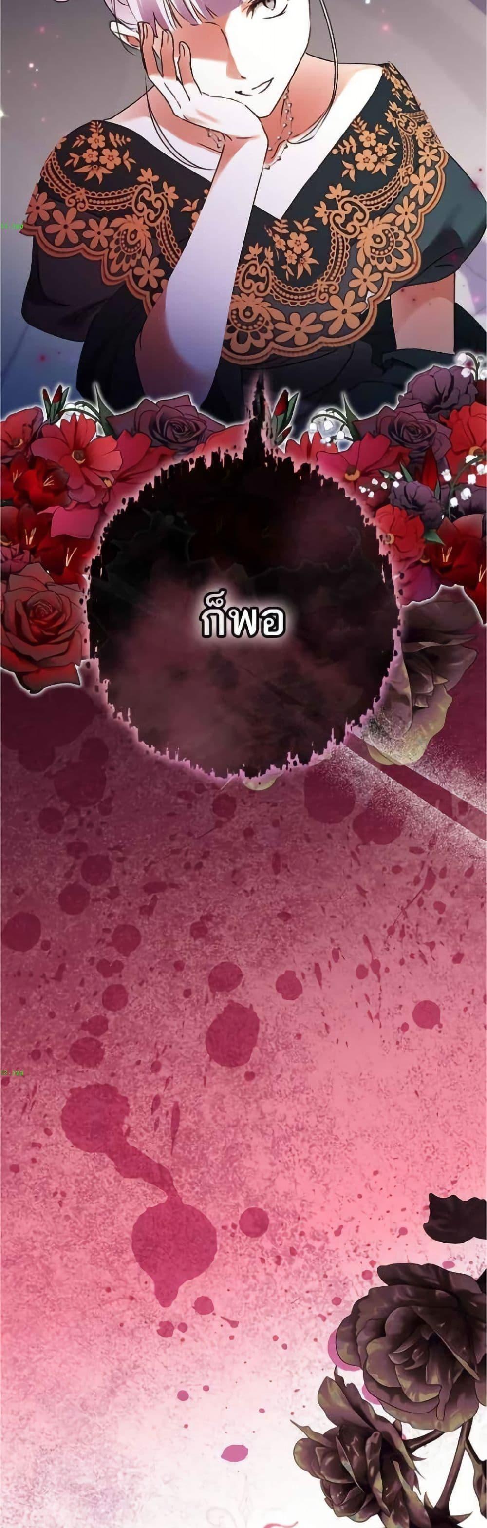 Manga-lc-com อ่านมังงะ อ่านการ์ตูน ออนไลน์ ฟรี Became the Duke’s Male Servant ตอนที่ 1 2 3 4 5 6 7 8 9 10 11 12 13 14 ฟรี ไม่มีโฆษณา Manga-lc - อ่าน มังงะ อ่าน การ์ตูน ออนไลน์ อ่านมังงะ ฟรี