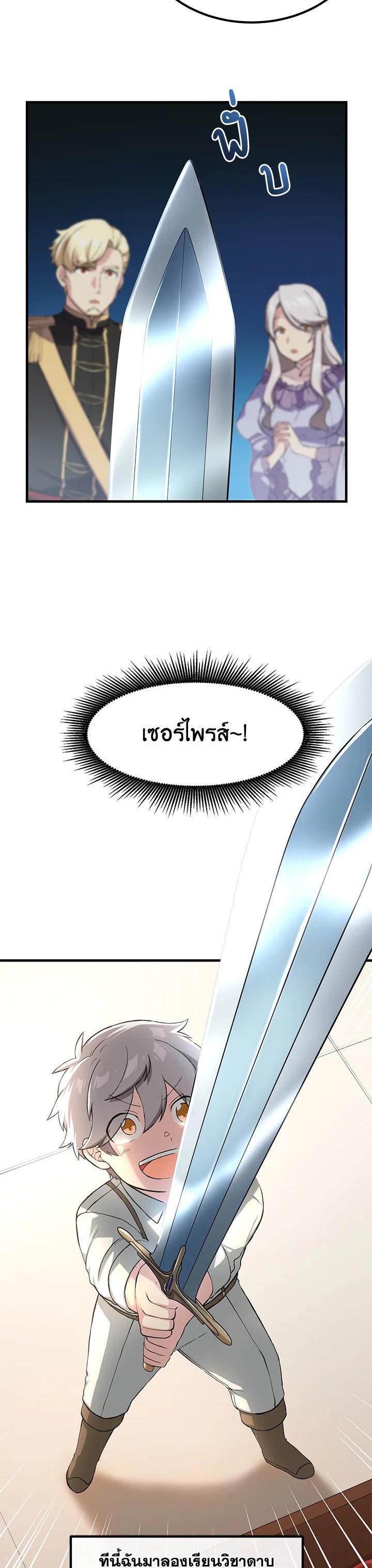 Manga-lc-com อ่านมังงะ อ่านการ์ตูน ออนไลน์ ฟรี How the Pro in His Past Life Sucks the Sweet Honey ตอนที่ 1 2 3 4 5 6 7 8 9 10 11 12 13 14 ฟรี ไม่มีโฆษณา Manga-lc - อ่าน มังงะ อ่าน การ์ตูน ออนไลน์ อ่านมังงะ ฟรี