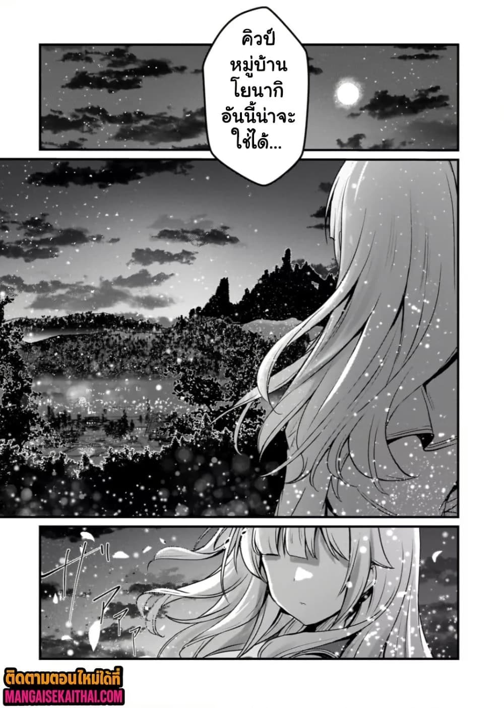 Manga-lc-com อ่านมังงะ อ่านการ์ตูน ออนไลน์ ฟรี Kai no Sekai wa Kami no Me de irodzuku ตอนที่ 1 2 3 4 5 6 7 8 9 10 11 12 13 14 ฟรี ไม่มีโฆษณา Manga-lc - อ่าน มังงะ อ่าน การ์ตูน ออนไลน์ อ่านมังงะ ฟรี