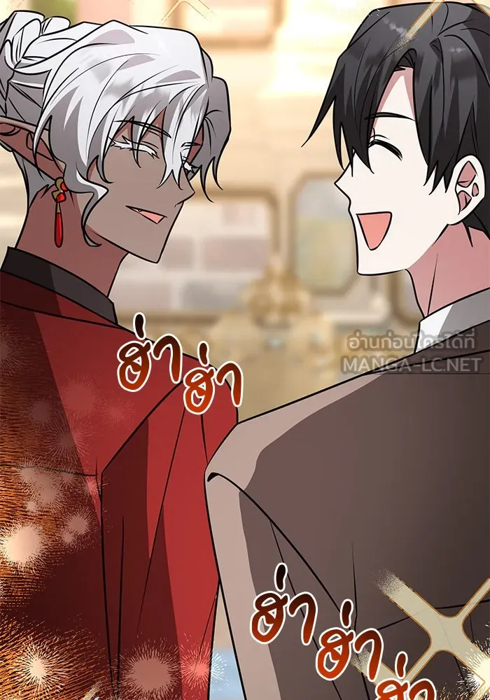อะคาเดมีนี้เห็นทีจะเจ๊ง ตอนที่ 73 รูปที่ 60