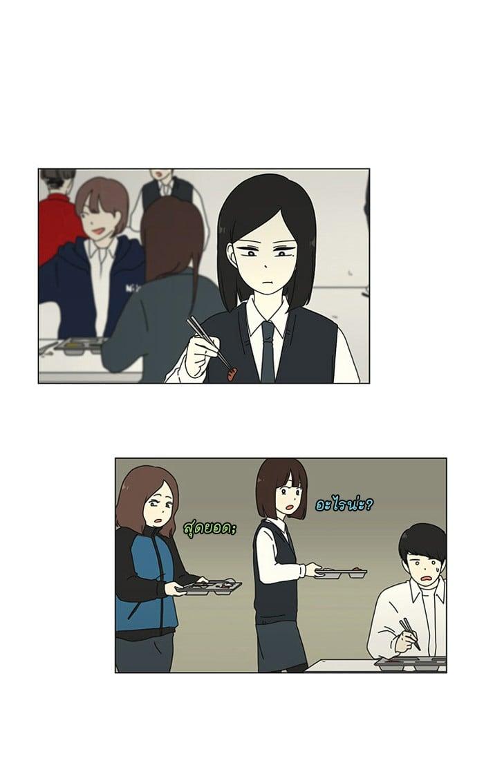 Manga-lc-com อ่านมังงะ อ่านการ์ตูน ออนไลน์ ฟรี Love Revolution รักนี้ต้องปฏิวัติ ตอนที่ 1 2 3 4 5 6 7 8 9 10 11 12 13 14 ฟรี ไม่มีโฆษณา Manga-lc - อ่าน มังงะ อ่าน การ์ตูน ออนไลน์ อ่านมังงะ ฟรี