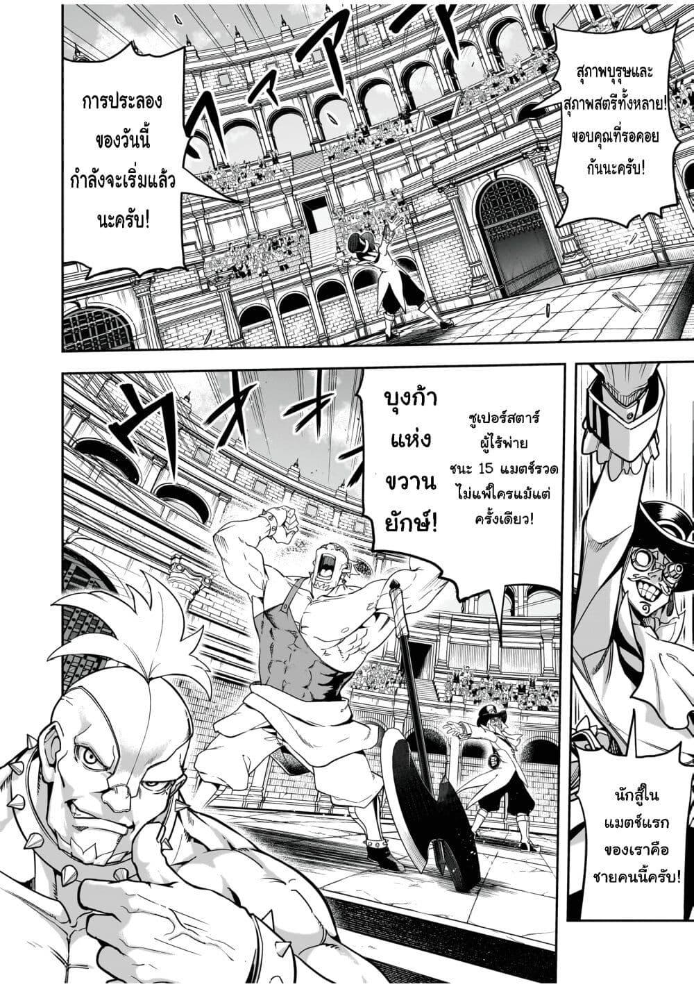 Manga-lc-com อ่านมังงะ อ่านการ์ตูน ออนไลน์ ฟรี The Minimum Wage Demon King ~My Job Is to Get In the Way of the Strongest Demon King’s Army in History~ ตอนที่ 1 2 3 4 5 6 7 8 9 10 11 12 13 14 ฟรี ไม่มีโฆษณา Manga-lc - อ่าน มังงะ อ่าน การ์ตูน ออนไลน์ อ่านมังงะ ฟรี