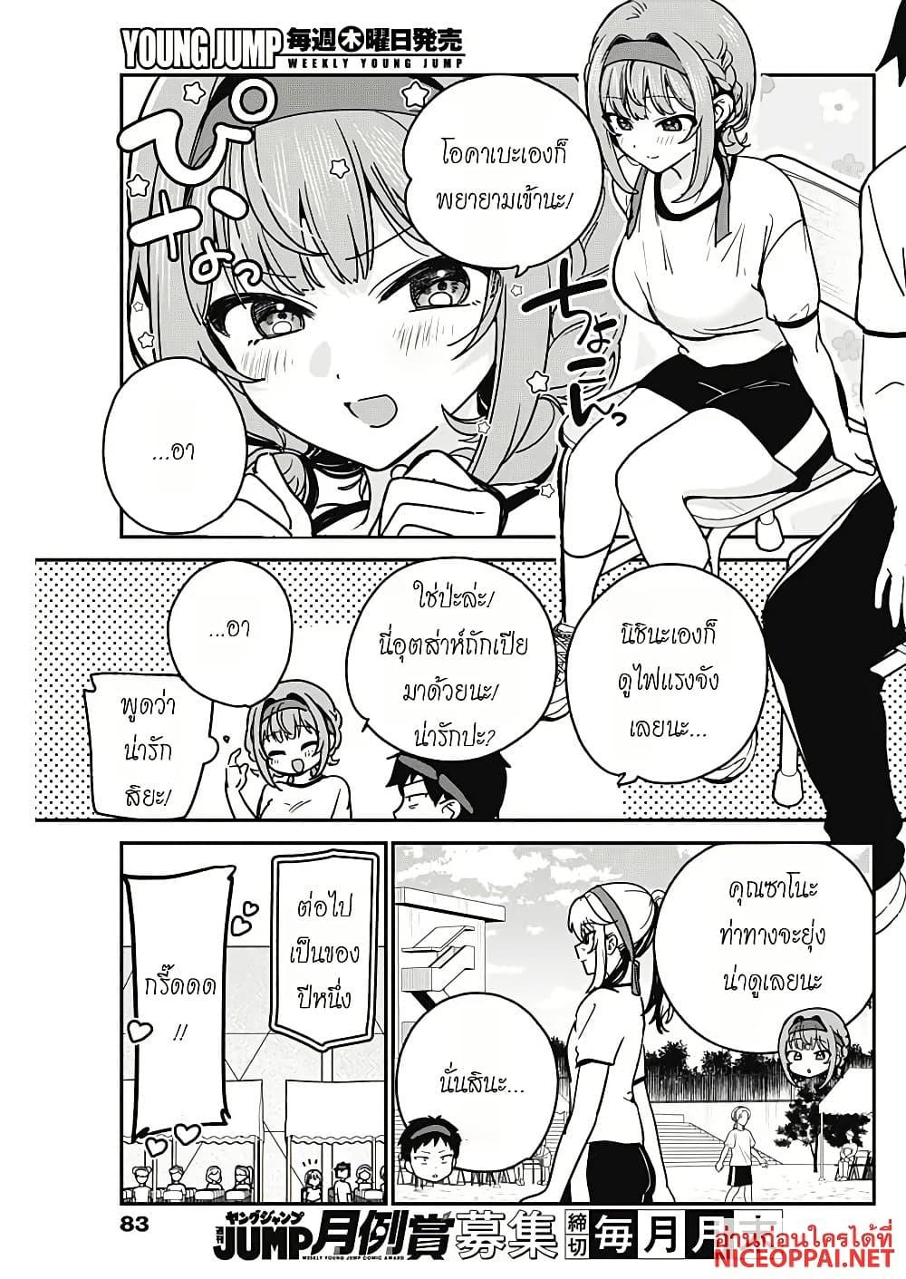 Manga-lc-com อ่านมังงะ อ่านการ์ตูน ออนไลน์ ฟรี Watashi no Koto Suki ja Nakatta no ka yo! ตอนที่ 1 2 3 4 5 6 7 8 9 10 11 12 13 14 ฟรี ไม่มีโฆษณา Manga-lc - อ่าน มังงะ อ่าน การ์ตูน ออนไลน์ อ่านมังงะ ฟรี