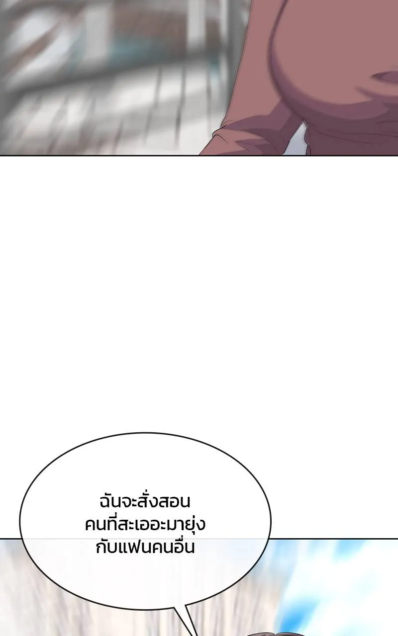 บันทึกครัวค่ายทหาร ตอนที่ 232 รูปที่ 7