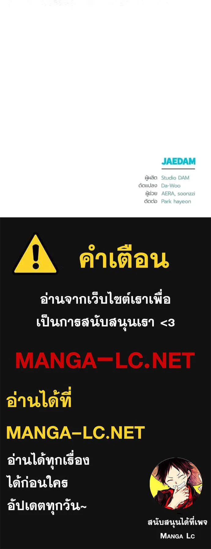 อ ตอนที่ 84 รูปที่ 119