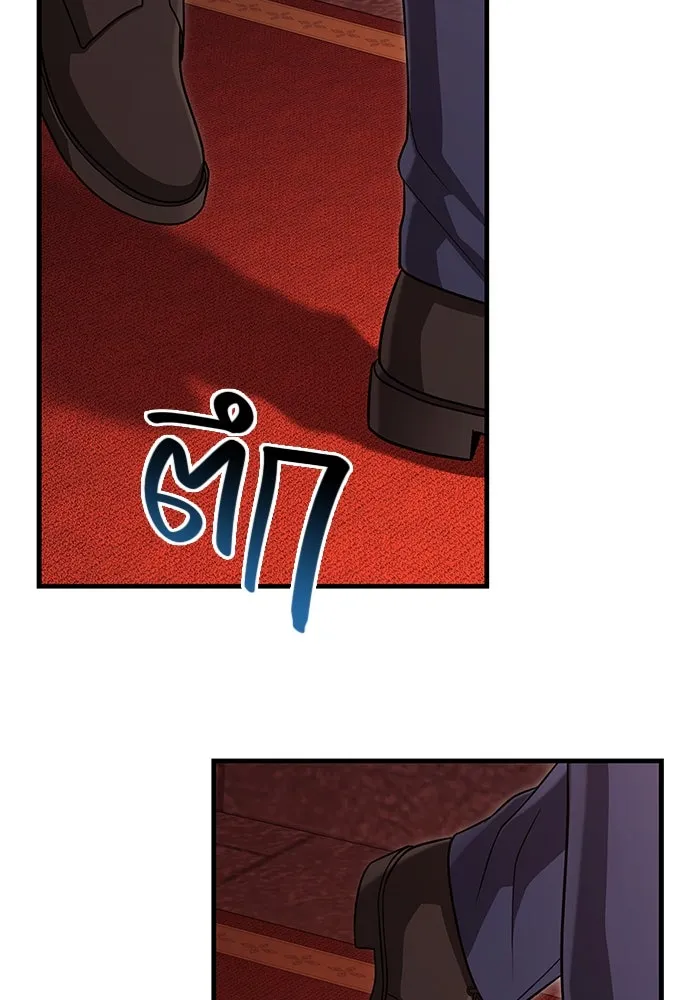 เอาชีวิตรอดในเกมฉบับคนเถื่อน ตอนที่ 84 ผู้ดูแลโต๊ะกลม รูปที่ 146