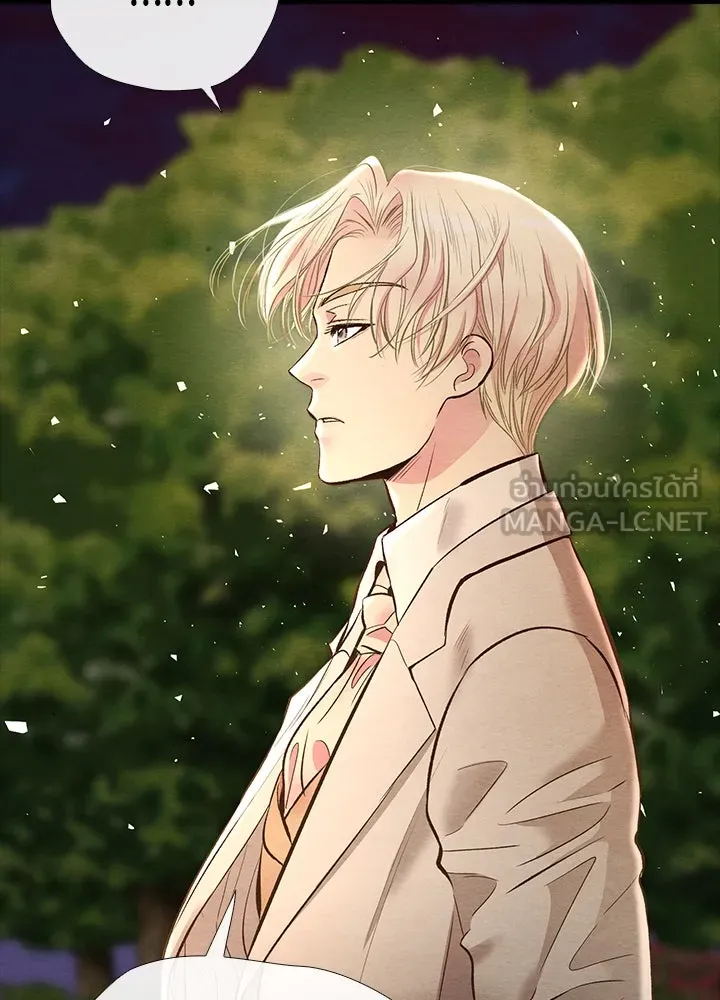 องค์ชายผู้อื้อฉาว ตอนที่ 24 รูปที่ 9