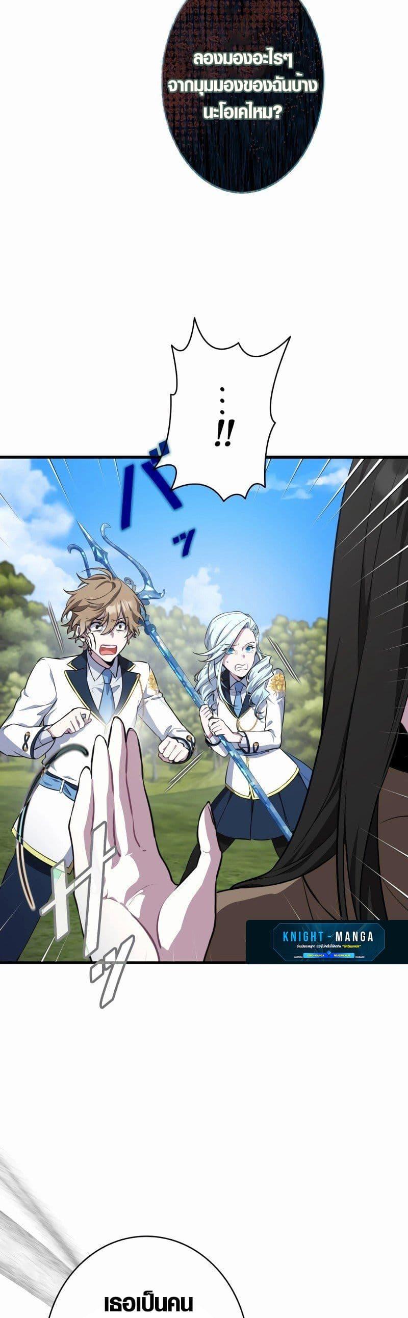 Manga-lc-com อ่านมังงะ อ่านการ์ตูน ออนไลน์ ฟรี The Fake Master Who Accidentally Became the Strongest ตอนที่ 1 2 3 4 5 6 7 8 9 10 11 12 13 14 ฟรี ไม่มีโฆษณา Manga-lc - อ่าน มังงะ อ่าน การ์ตูน ออนไลน์ อ่านมังงะ ฟรี