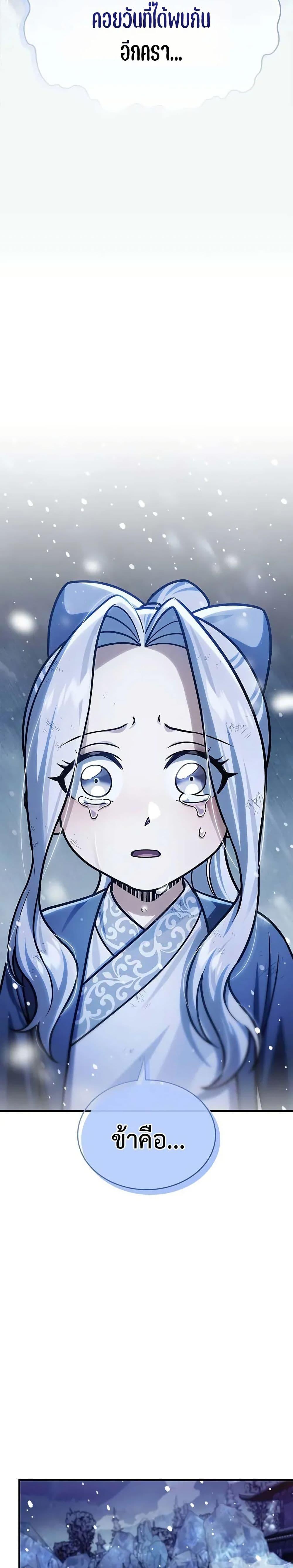 Manga-lc-com อ่านมังงะ อ่านการ์ตูน ออนไลน์ ฟรี Heavenly Grand Archive’s Young Master ตอนที่ 1 2 3 4 5 6 7 8 9 10 11 12 13 14 ฟรี ไม่มีโฆษณา Manga-lc - อ่าน มังงะ อ่าน การ์ตูน ออนไลน์ อ่านมังงะ ฟรี