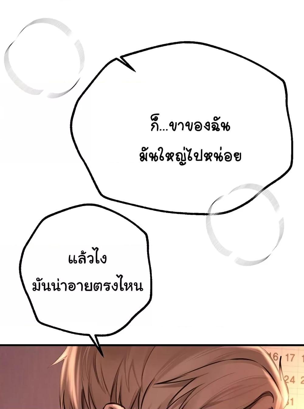 Doujin-Lc- อ่าน โดจิน มังฮวา เกาหลี ญี่ปุ่น จีน แปลไทย Beautiful Days ตอนที่ 1 2 3 4 5 6 7 8 9 10 11 12 13 14 ฟรี ไม่มีโฆษณา อ่าน โดจิน Manhwa เกาหลี ญี่ปุ่น จีน เรามีครบ คัดมาให้เน้นๆ โดจิน 18+ รับประกันความฟินโดย  Doujin Lc