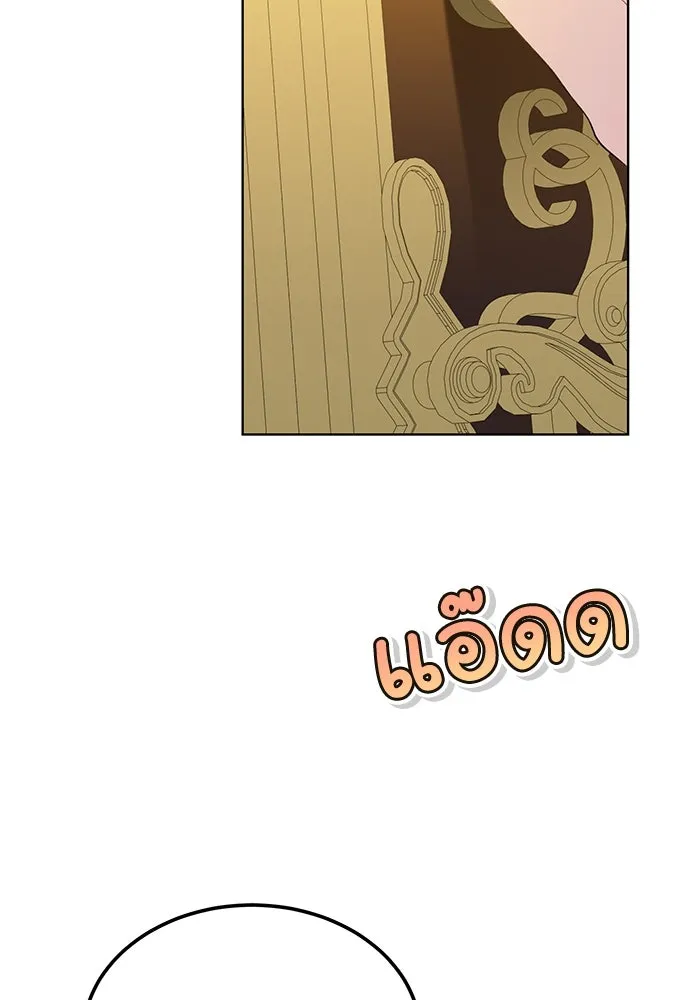 บุปผาลบคมดาบ ตอนที่ 40 รูปที่ 2