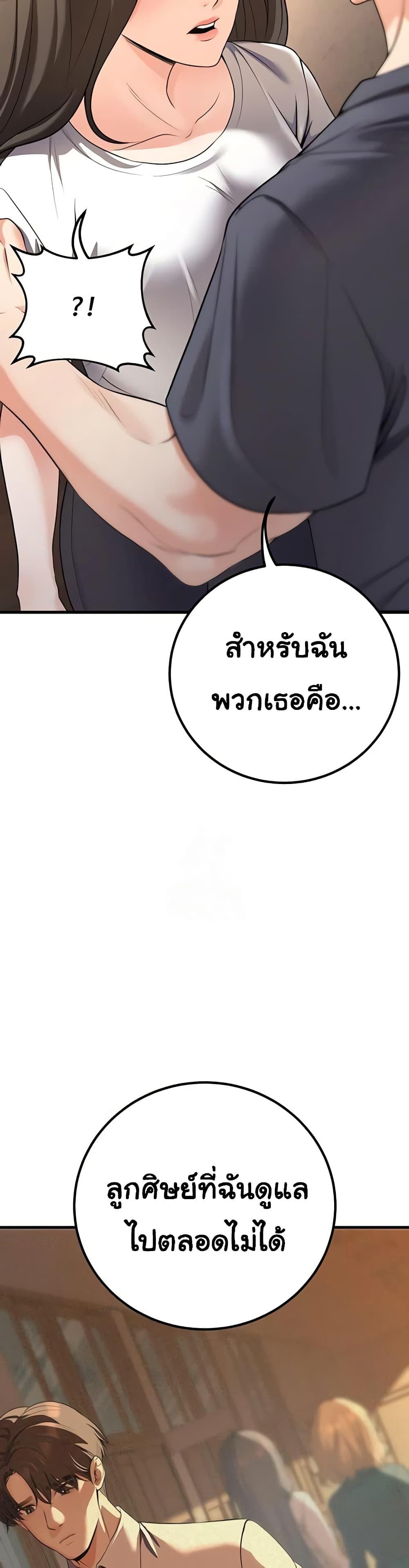 Doujin-Lc- อ่าน โดจิน มังฮวา เกาหลี ญี่ปุ่น จีน แปลไทย My Students Who ตอนที่ 1 2 3 4 5 6 7 8 9 10 11 12 13 14 ฟรี ไม่มีโฆษณา อ่าน โดจิน Manhwa เกาหลี ญี่ปุ่น จีน เรามีครบ คัดมาให้เน้นๆ โดจิน 18+ รับประกันความฟินโดย  Doujin Lc