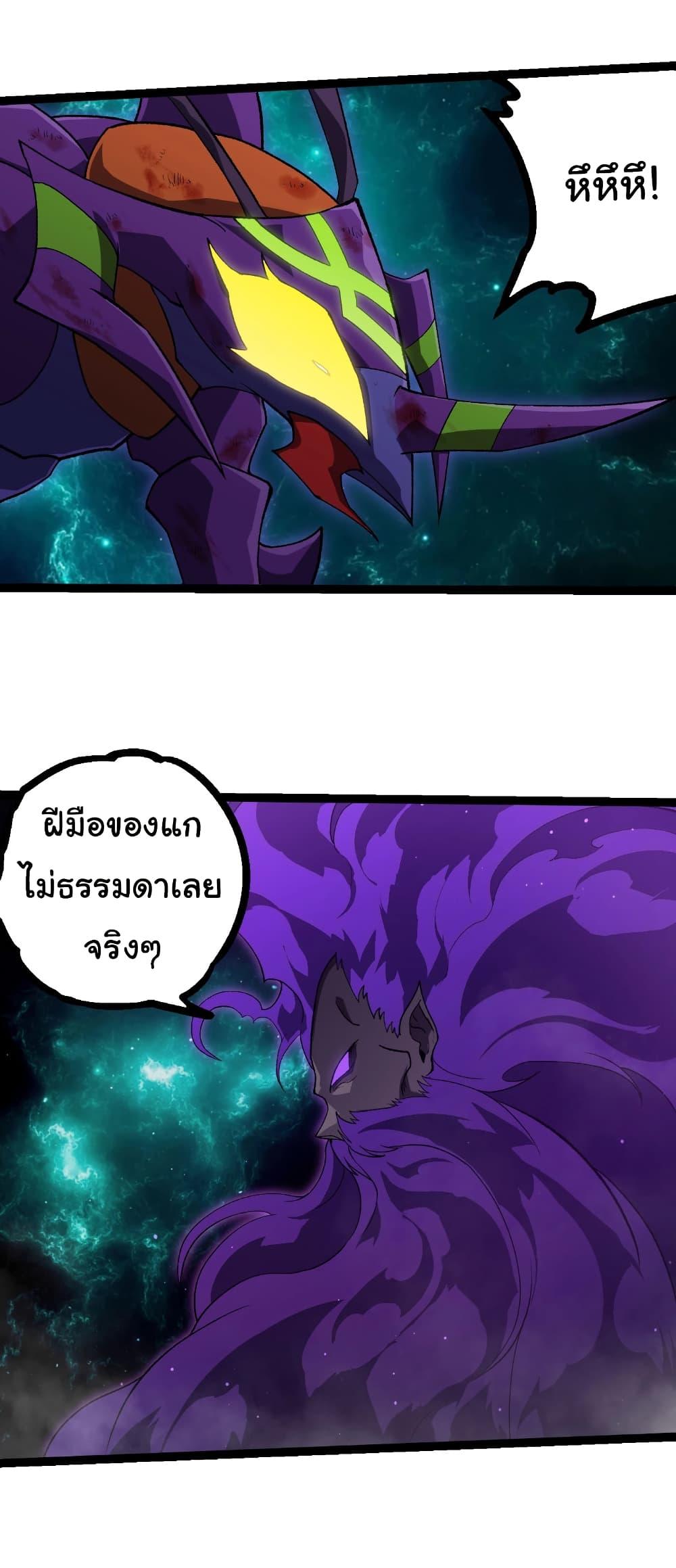 Manga-lc-com อ่านมังงะ อ่านการ์ตูน ออนไลน์ ฟรี Evolution from the Big Tree ตอนที่ 1 2 3 4 5 6 7 8 9 10 11 12 13 14 ฟรี ไม่มีโฆษณา Manga-lc - อ่าน มังงะ อ่าน การ์ตูน ออนไลน์ อ่านมังงะ ฟรี
