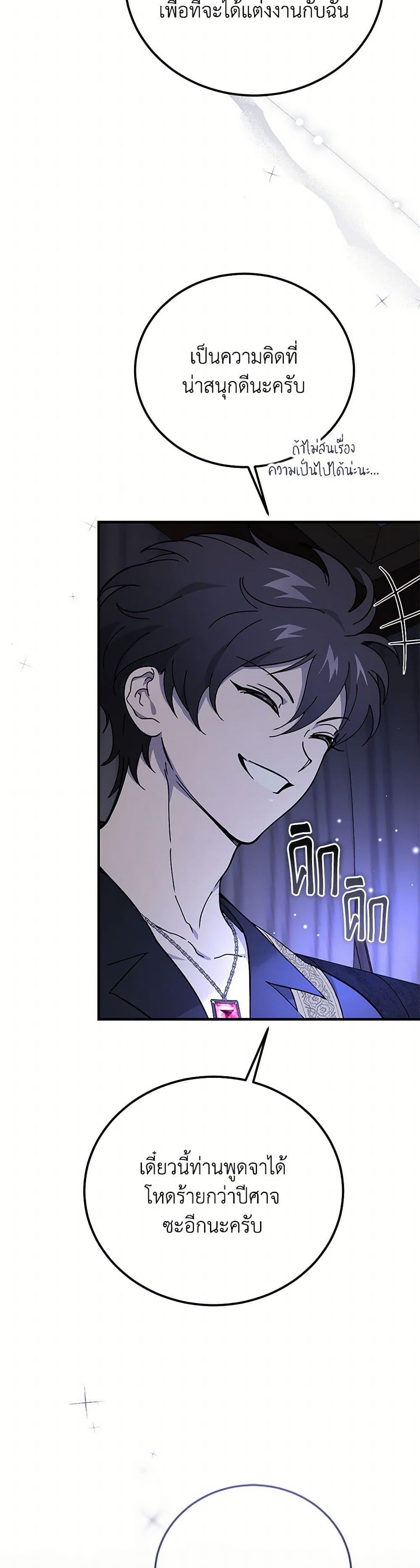 Manga-lc-com อ่านมังงะ อ่านการ์ตูน ออนไลน์ ฟรี The Devil Raises a Lady ตอนที่ 1 2 3 4 5 6 7 8 9 10 11 12 13 14 ฟรี ไม่มีโฆษณา Manga-lc - อ่าน มังงะ อ่าน การ์ตูน ออนไลน์ อ่านมังงะ ฟรี